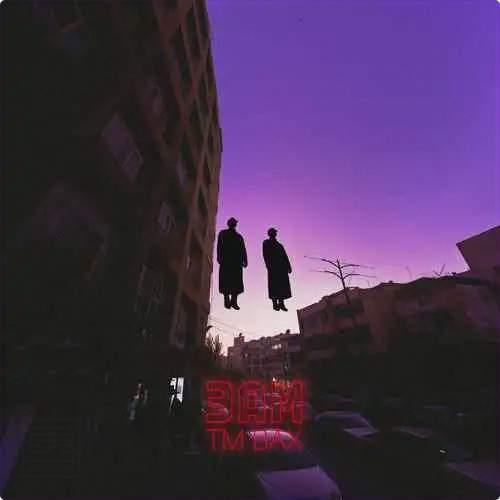 تی ام بکس کارما، پخش آنلاین